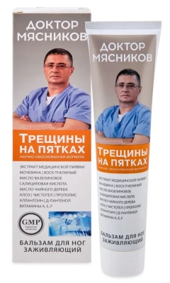 ДОКТОР МЯСНИКОВ ТРЕЩИНЫ НА ПЯТКАХ БАЛЬЗАМ Д/НОГ125МЛ фото в интернет-аптеке Склад Лекарств