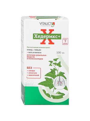 ВИТАУКТ ХЕДЕРА ХЕЛИКС Р-Р 100МЛ фото в интернет-аптеке Склад Лекарств