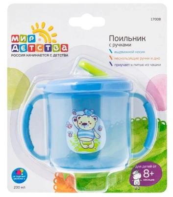 МИР ДЕТСТВА ПОИЛЬНИК ПРОЗРАЧНЫЙ С 2 РУЧКАМИ 200МЛ 8МЕС+ АРТ.17008 фото в интернет-аптеке Склад Лекарств