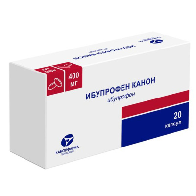 ИБУПРОФЕН КАПС 400МГ №20/КАНОНФАРМА/ фото в интернет-аптеке Склад Лекарств