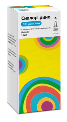 СИАЛОР РИНО КАПЛИ НАЗАЛЬНЫЕ 0,05% С РАСПЫЛИТЕЛЕМ 10МЛ/ОБНОВЛЕНИЕ/ фото в интернет-аптеке Склад Лекарств