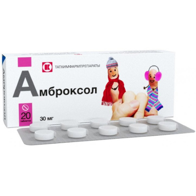 АМБРОКСОЛ ТАБ 30МГ №20/ТАТХИМФАРМПРЕПАРАТЫ/ фото в интернет-аптеке Склад Лекарств