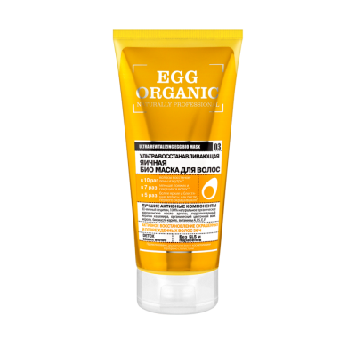 ОРГАНИК ШОП NATURAL PROF МАСКА Д/В ЯИЧНЫЙ 250МЛ фото в интернет-аптеке Склад Лекарств