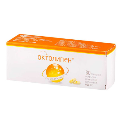 ОКТОЛИПЕН ТАБ П/О 600МГ №30 фото в интернет-аптеке Склад Лекарств