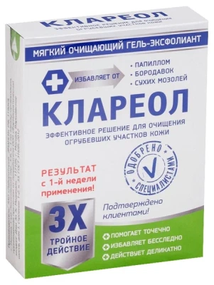 КЛАРЕОЛ ГЕЛЬ -ЭКСФОЛИАНТ МЯГКИЙ ОЧИЩАЮЩИЙ 10МЛ фото в интернет-аптеке Склад Лекарств