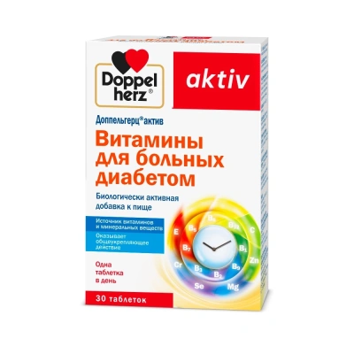 ДОППЕЛЬГЕРЦ АКТИВ ВИТАМИНЫ ДЛЯ БОЛЬНЫХ ДИАБЕТОМ ТАБ №30 фото в интернет-аптеке Склад Лекарств