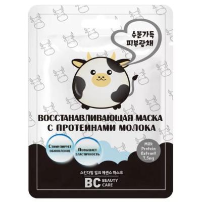 БИСИ МАСКА ВОССТАНАВЛ 26МЛ ТКАН фото в интернет-аптеке Склад Лекарств