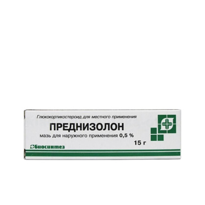 ПРЕДНИЗОЛОН МАЗЬ 0,5% 15Г/БИОСИНТЕЗ/ фото в интернет-аптеке Склад Лекарств