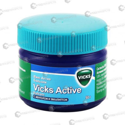 ВИКС АКТИВ БАЛЬЗАМ МЕНТОЛ ЭВКАЛИПТ МАЗЬ 50Г фото в интернет-аптеке Склад Лекарств