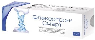 ФЛЕКСОТРОН СМАРТ ИМПЛАНТАТ В/СУСТ 1.6% 2МЛ ШПРИЦ №1 фото в интернет-аптеке Склад Лекарств