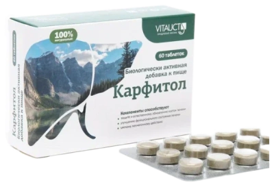 ВИТАУКТ КАРФИТОЛ ТАБ 0,65Г №60 фото в интернет-аптеке Склад Лекарств