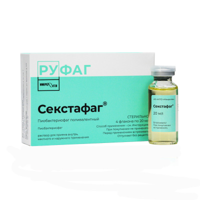 СЕКСТАФАГ ПИОБАКТЕРИОФАГ ПОЛИВАЛ ФЛ 20МЛ №4 фото в интернет-аптеке Склад Лекарств