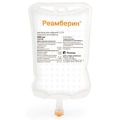 РЕАМБЕРИН Р-Р Д/ИНФ 1,5% КОНТ ПОЛИМЕР 500МЛ №5/ПОЛИСАН/ Д фото в интернет-аптеке Склад Лекарств