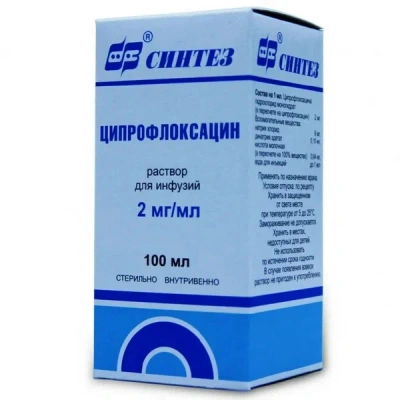 ЦИПРОФЛОКСАЦИН Р-Р Д/ИНФ 2МГ/МЛ ФЛ 100МЛ/ФАРМСИНТЕЗ/ фото в интернет-аптеке Склад Лекарств