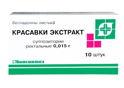 КРАСАВКИ ЭКСТРАКТ СУПП №10/БИОСИНТЕЗ/ фото в интернет-аптеке Склад Лекарств