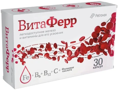 ВИТАФЕРР КАПС 375МГ №30 фото в интернет-аптеке Склад Лекарств