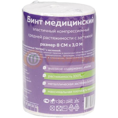 БОНА МЕНТЕ! БИНТ ЭЛАСТ КОМПРЕСС СРЕДН РАСТ С ЗАСТ 8Х300СМ фото в интернет-аптеке Склад Лекарств
