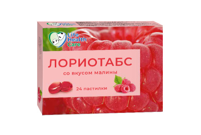 ЛОРИОТАБС ПАСТ 2,5Г МАЛИНА №24 фото в интернет-аптеке Склад Лекарств