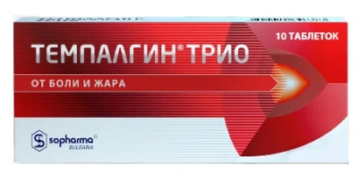 ТЕМПАЛГИН ТРИО ТАБ 50МГ+250МГ+150МГ №10 фото в интернет-аптеке Склад Лекарств