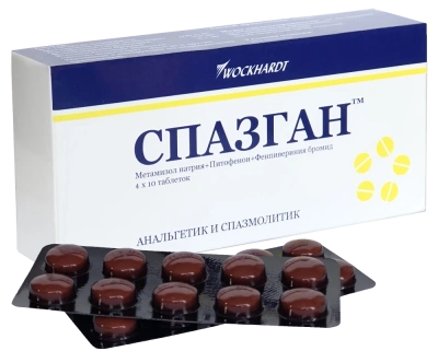 СПАЗГАН ТАБ П/О 500МГ+5МГ+0,1МГ №40 фото в интернет-аптеке Склад Лекарств