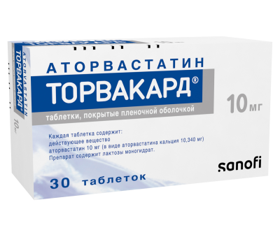 ТОРВАКАРД ТАБ П/П/О 10МГ №30 фото в интернет-аптеке Склад Лекарств
