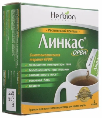 ЛИНКАС ОРВИ САШЕ №10 фото в интернет-аптеке Склад Лекарств