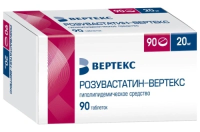 РОЗУВАСТАТИН ТАБ П/О 20МГ №90/ВЕРТЕКС/ фото в интернет-аптеке Склад Лекарств