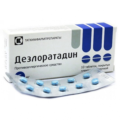 ДЕЗЛОРАТАДИН ТАБ П/О 5МГ №10/ТАТХИМФАРМ/ фото в интернет-аптеке Склад Лекарств