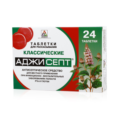 АДЖИСЕПТ ТАБ Д/РАСС КЛАССИЧЕСКИЙ №24 фото в интернет-аптеке Склад Лекарств