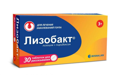 ЛИЗОБАКТ ТАБ Д/РАСС №30 Д фото в интернет-аптеке Склад Лекарств