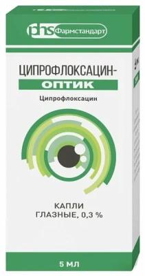 ЦИПРОФЛОКСАЦИН КАПЛИ ГЛАЗНЫЕ 0,3% 5МЛ/ЛЕККО/ фото в интернет-аптеке Склад Лекарств