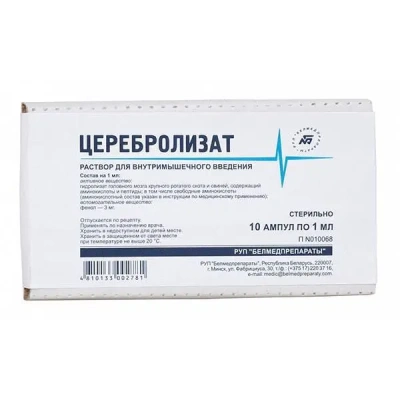 ЦЕРЕБРОЛИЗАТ Р-Р Д/ИН АМП 1МЛ №10/БЕЛМЕДПРЕПАРАТЫ/ фото в интернет-аптеке Склад Лекарств
