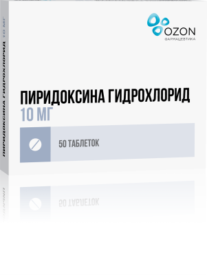 ВИТАМИН В6 ПИРИДОКСИНА Г/Х ТАБ 10МГ №50/ОЗОН/ фото в интернет-аптеке Склад Лекарств