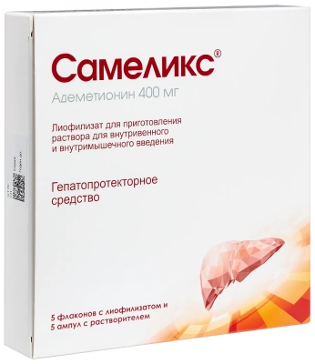 САМЕЛИКС ЛИОФ Д/Р-РА В/В В/М 0,4 ФЛ N5+РАСТ-ЛЬ 5МЛ N5 ДУБЛЬ фото в интернет-аптеке Склад Лекарств