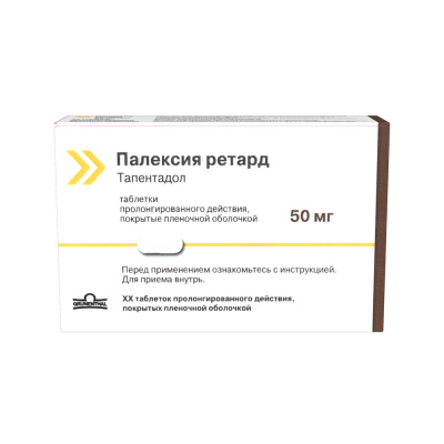 ПАЛЕКСИЯ РЕТАРД ТАБ П/О 50МГ №20 фото в интернет-аптеке Склад Лекарств