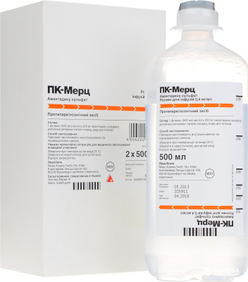 ПК-МЕРЦ Р-Р Д/ИНФ 200МГ/500МЛ ФЛ 500МЛ №2 Д фото в интернет-аптеке Склад Лекарств