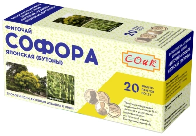 СОФОРА ЯПОНСКАЯ БУТОНЫ Ф/П №20 фото в интернет-аптеке Склад Лекарств