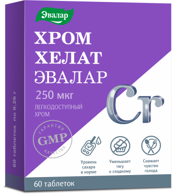 ХРОМ ХЕЛАТ ТАБ №60/ЭВАЛАР/ фото в интернет-аптеке Склад Лекарств
