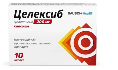 ЦЕЛЕКСИБ КАПС 200МГ №10/АТЛАНТИК ФАРМА/ фото в интернет-аптеке Склад Лекарств