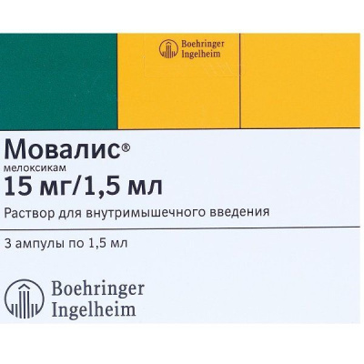 МОВАЛИС Р-Р В/М 15МГ/1,5МЛ (1%) АМП 1,5МЛ №3 фото в интернет-аптеке Склад Лекарств