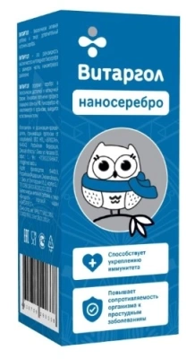 ВИТАРГОЛ SHEST-BEST 15МЛ ФЛАК ЖИДКОСТЬ фото в интернет-аптеке Склад Лекарств