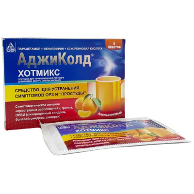 АДЖИКОЛД ХОТМИКС ПОР Д/Р-РА ВНУТРЬ 5Г АПЕЛЬСИН ПАК №5 фото в интернет-аптеке Склад Лекарств