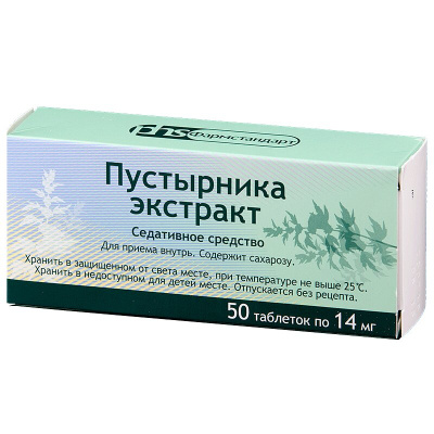 ПУСТЫРНИКА ЭКСТРАКТ ТАБ 14МГ №50/ФАРМСТАНДАРТ/ фото в интернет-аптеке Склад Лекарств