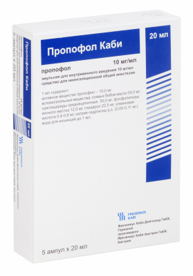 ПРОПОФОЛ КАБИ ЭМУЛЬСИЯ В/В 10МГ/МЛ АМП. 20МЛ №5 фото в интернет-аптеке Склад Лекарств