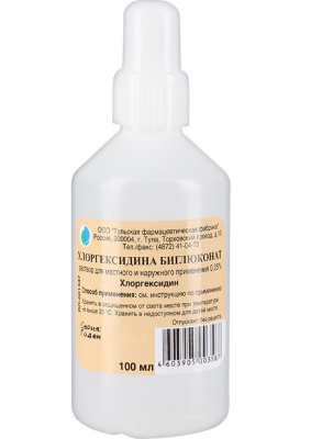 ХЛОРГЕКСИДИНА БИГЛЮКОНАТ Р-Р 0,05% 100МЛ/ТУЛЬСКАЯ/ фото в интернет-аптеке Склад Лекарств