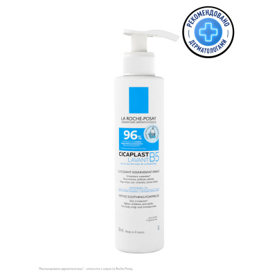 ЛЯ РОШ ПОЗЕ ЦИКАПЛАСТ ГЕЛЬ B5 ОЧИЩАЮЩИЙ 200МЛ фото в интернет-аптеке Склад Лекарств