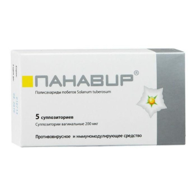 ПАНАВИР СУПП ВАГ 200МКГ №5 фото в интернет-аптеке Склад Лекарств