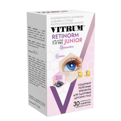 ВИТРУМ РЕТИНОРМ ЮНИОР ТАБ №30 фото в интернет-аптеке Склад Лекарств