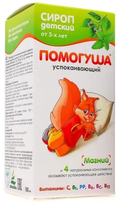 ПОМОГУША СИРОП ДЕТСКИЙ УСПОКАИВАЮЩИЙ 100МЛ фото в интернет-аптеке Склад Лекарств