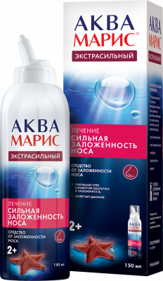 АКВА МАРИС ЭКСТРАСИЛЬНЫЙ СР-ВО ОТ ЗАЛОЖЕННОСТИ НОСА 150МЛ фото в интернет-аптеке Склад Лекарств
